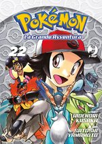 Pokémon - La grande avventura